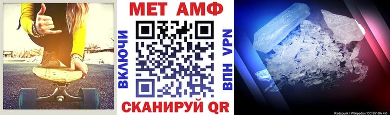 АМФЕТАМИН VHQ Ухта