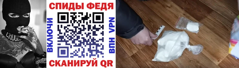 АМФЕТАМИН 97%  Ухта 
