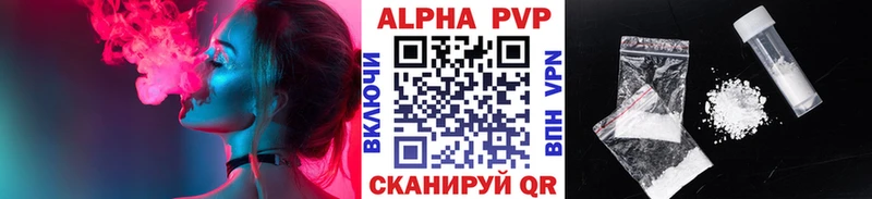 Alfa_PVP крисы CK  мега ТОР  Ухта 