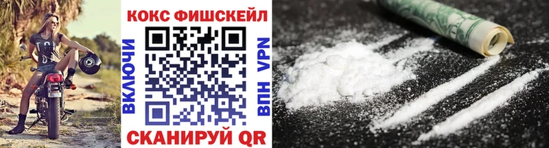 COCAIN Эквадор  купить наркотик  Ухта 