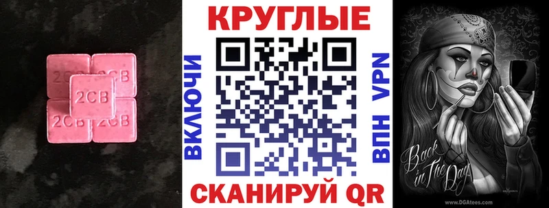 Экстази 99%  наркота  Ухта 
