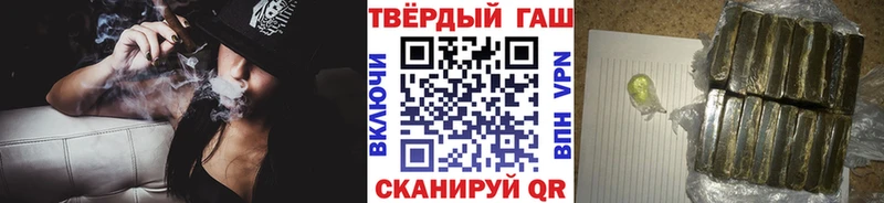ГАШ Cannabis  наркошоп  ОМГ ОМГ ссылка  Ухта 