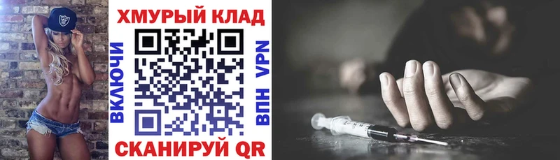 Героин Афган Ухта