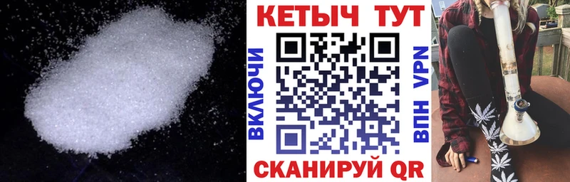 Кетамин ketamine  Ухта 