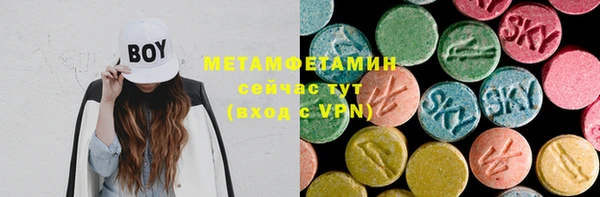 MDMA Premium VHQ Алексеевка