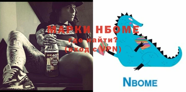 MDMA Premium VHQ Алексеевка