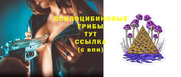 марки nbome Алексин