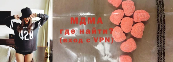 MDMA Premium VHQ Алексеевка