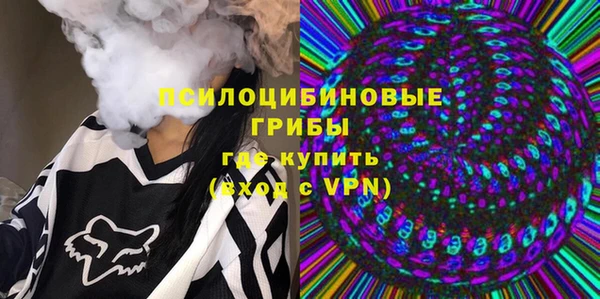марки nbome Алексин