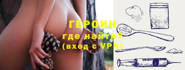 марки nbome Алексин