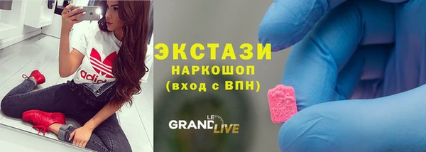MDMA Premium VHQ Алексеевка