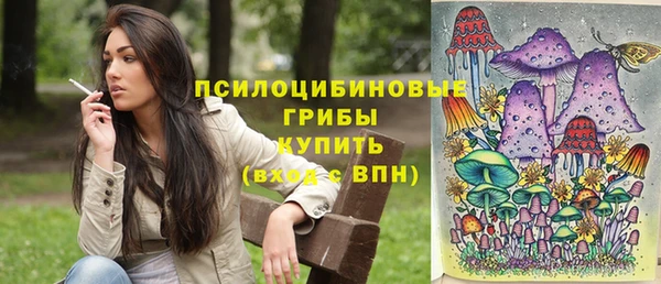 марки nbome Алексин