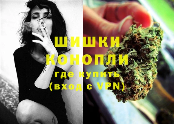 MDMA Premium VHQ Алексеевка