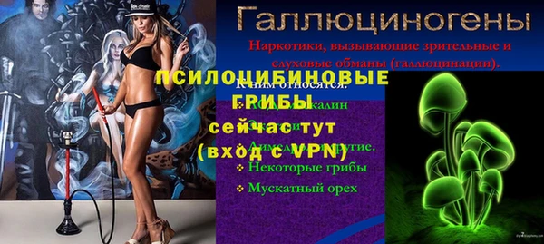 марки nbome Алексин