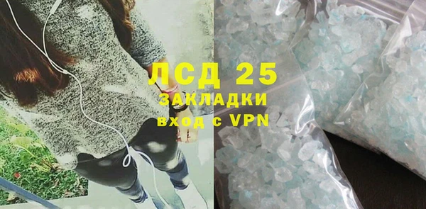 MDMA Premium VHQ Алексеевка