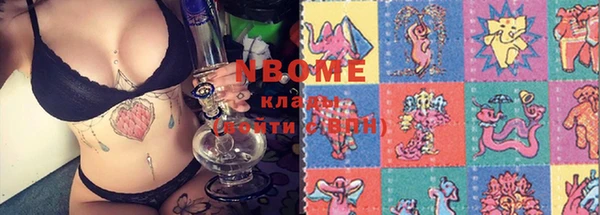 MDMA Premium VHQ Алексеевка