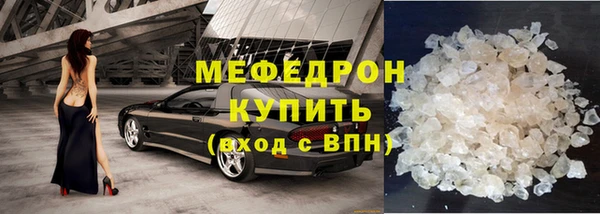 меф VHQ Алзамай