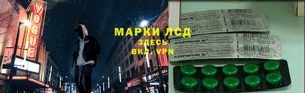 MDMA Premium VHQ Алексеевка
