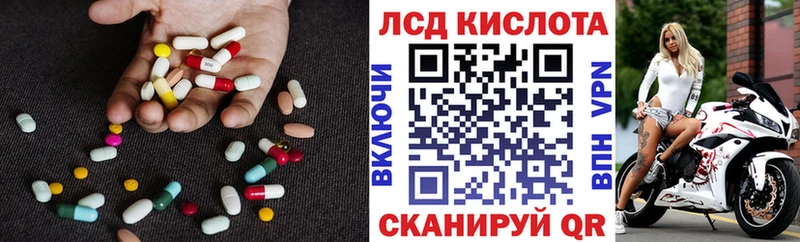 Лсд 25 экстази ecstasy  MEGA ТОР  Ухта  хочу наркоту 