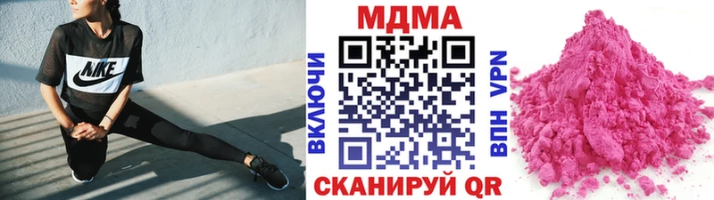 MDMA молли  Ухта 