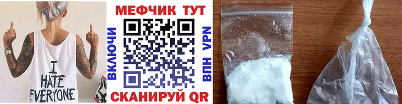 Мефедрон mephedrone  где можно купить наркотик  Ухта 