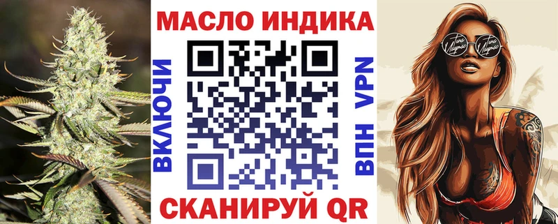 Дистиллят ТГК вейп с тгк  omg ссылка  Ухта  даркнет сайт 